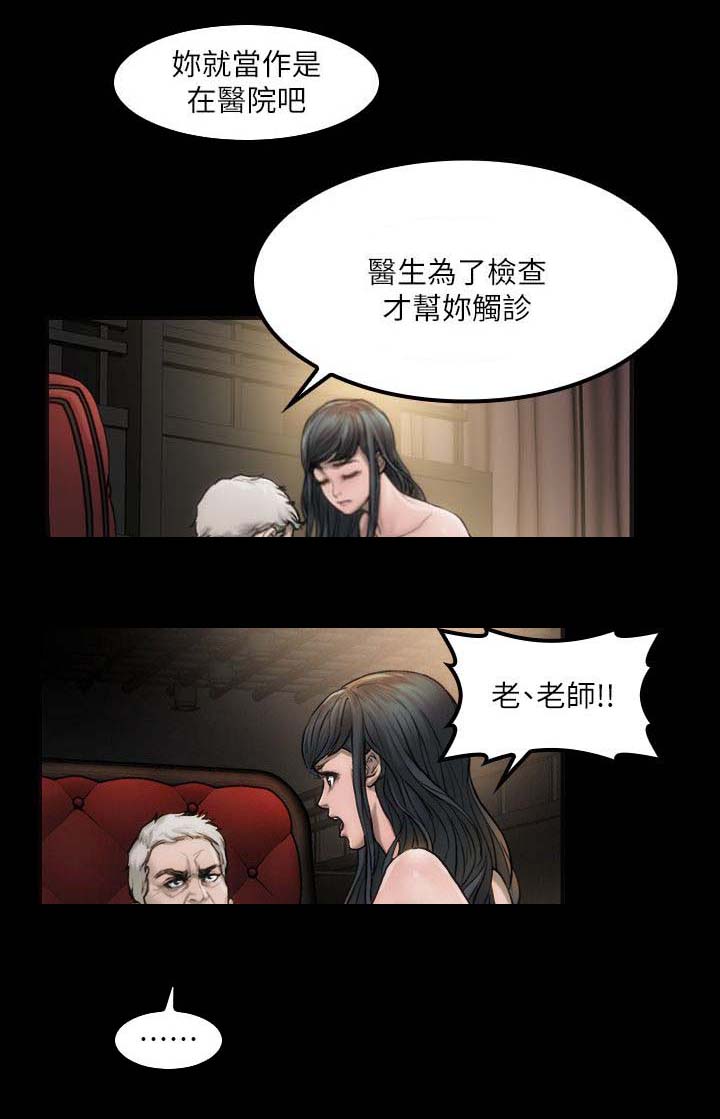 第4章：寻求希望20