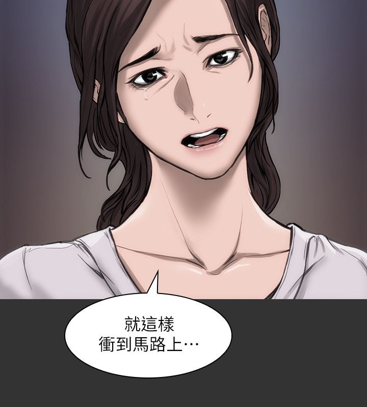 第16章：太过分了18