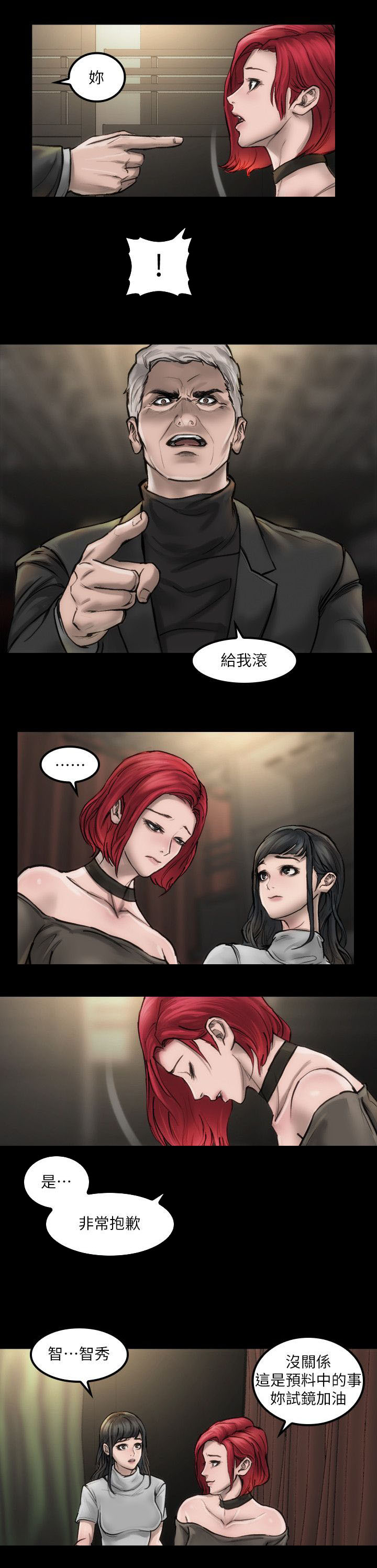 第4章：寻求希望6
