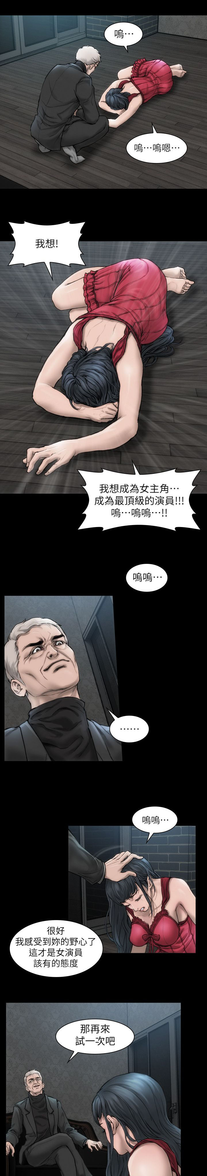 第14章：进行指导6