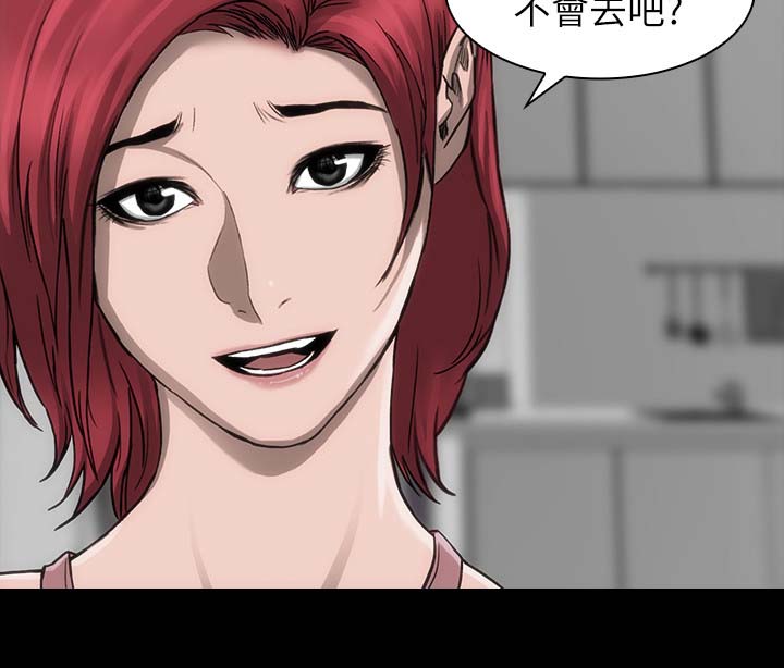 第22章：无话可说8