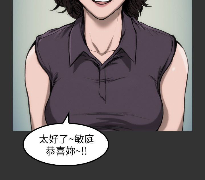 第10章：见面说吧19