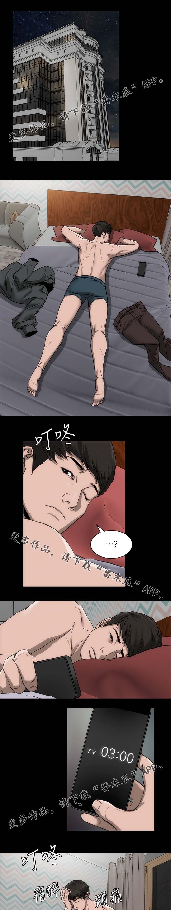 第22章：无话可说5