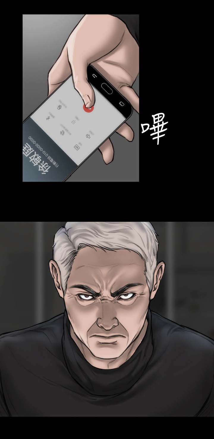 第5章：滚瓜烂熟12