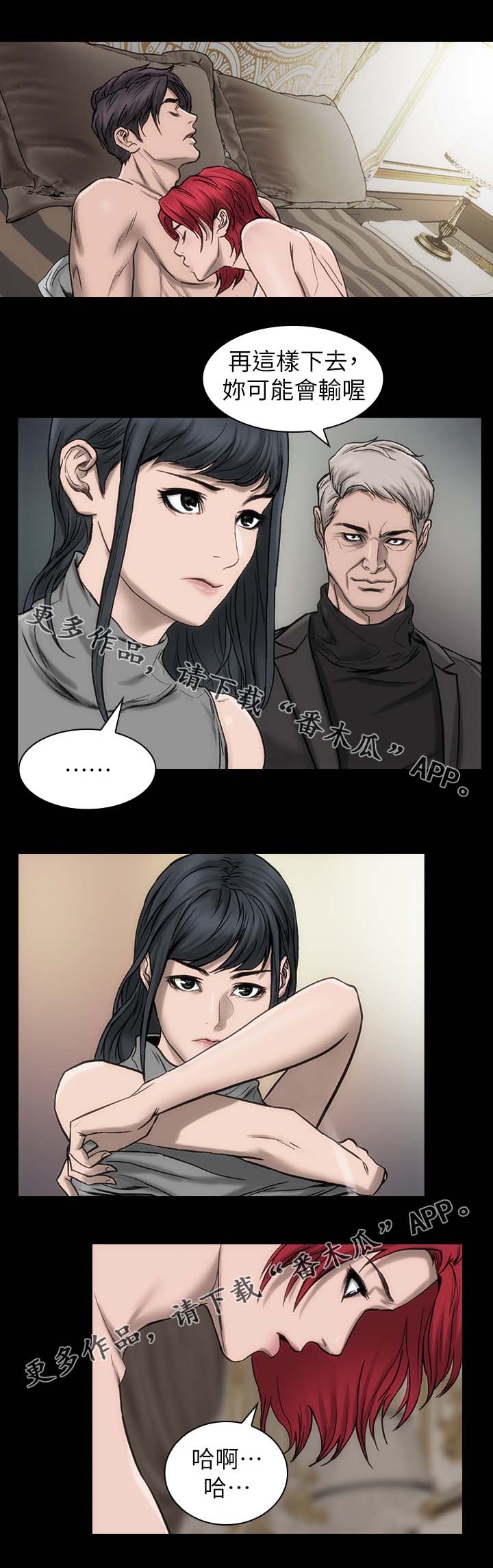 第18章：想做的事3