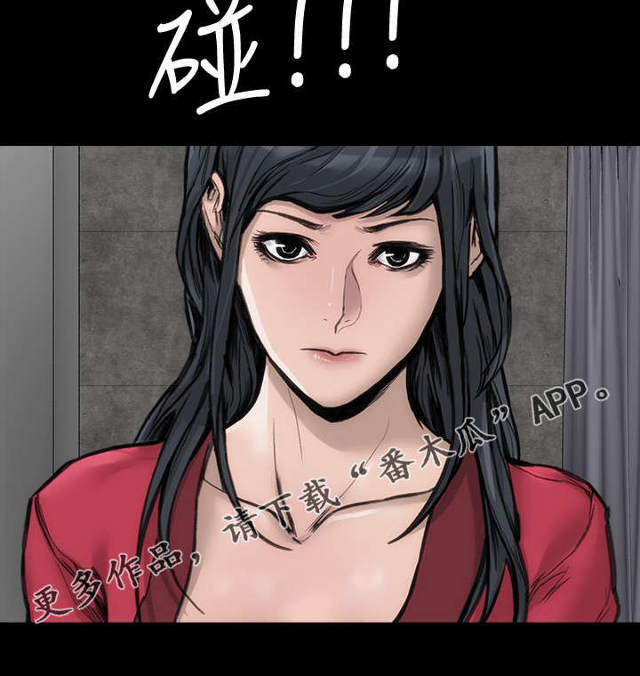 第39章：不当演员1