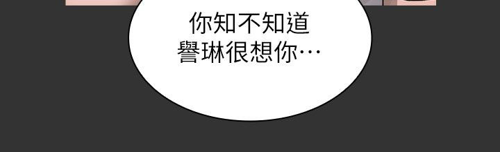 第16章：太过分了7