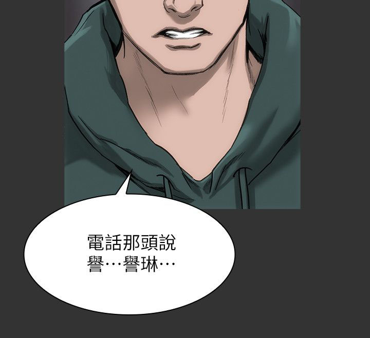 第16章：太过分了14