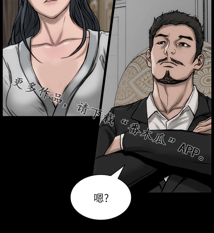 第33章：监控画面1