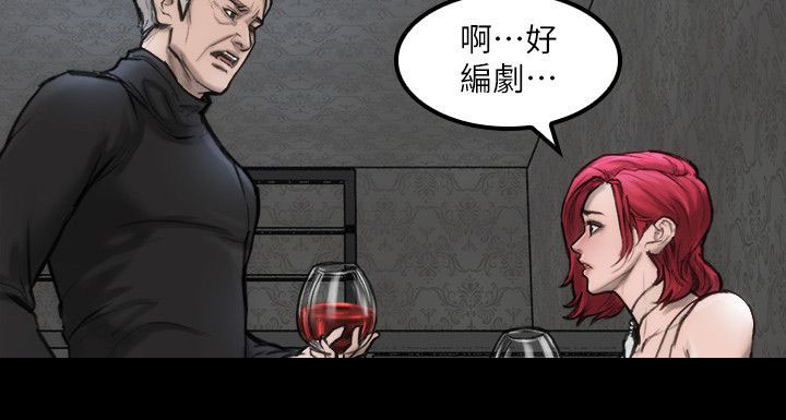 第6章：单独试镜10