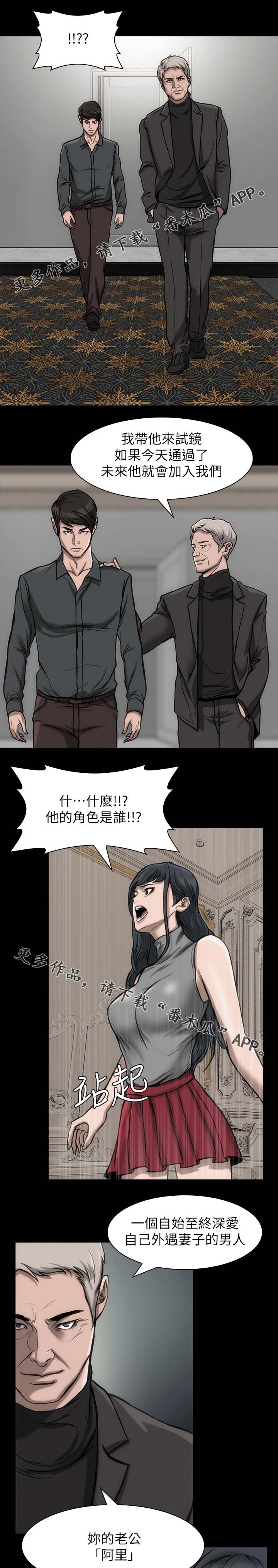 第25章：准备一下11