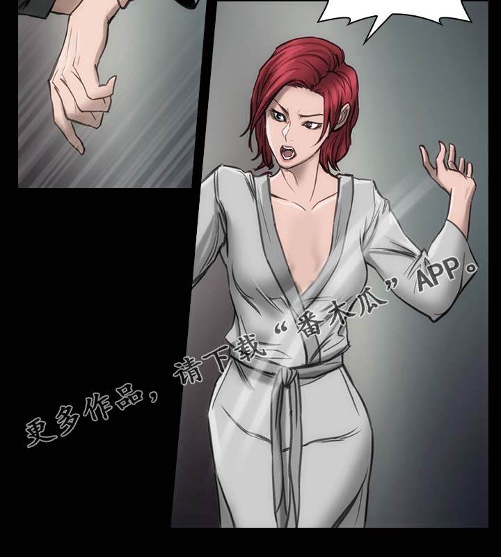 第20章：又跟踪我11