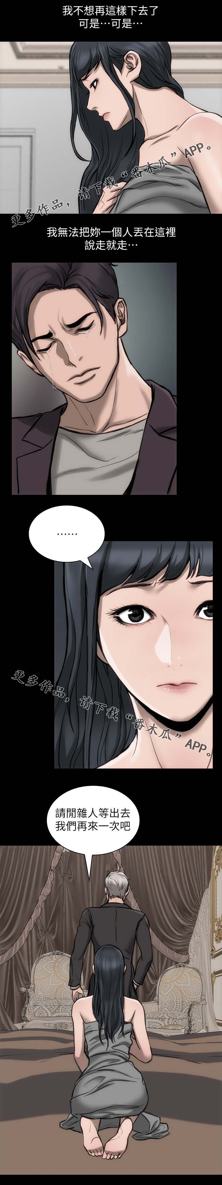 第27章：再试一次11
