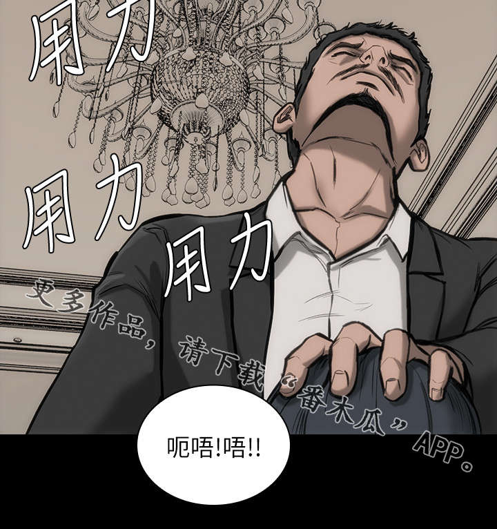 第33章：监控画面8
