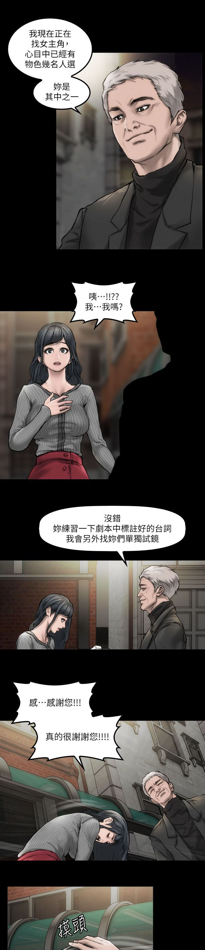 第3章：好好练习2