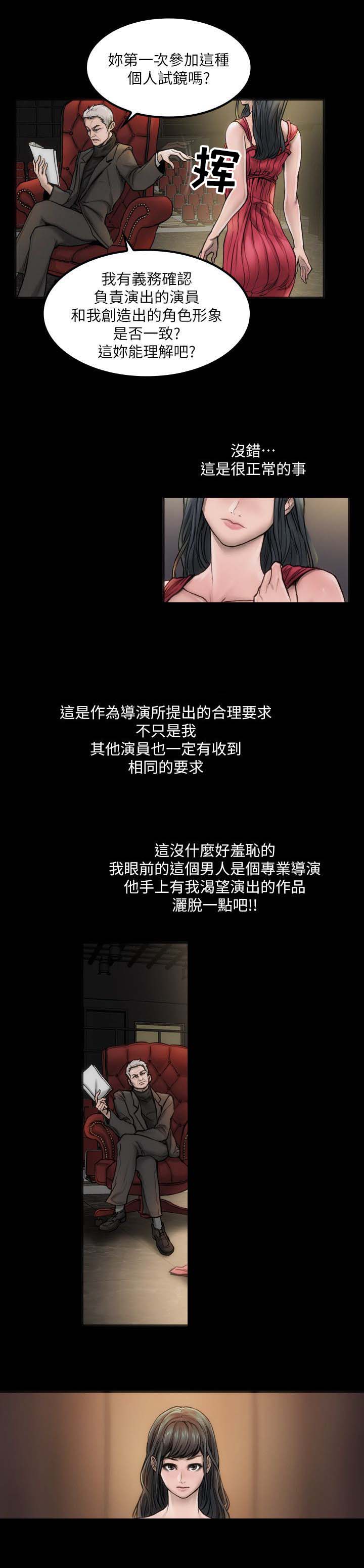 第4章：寻求希望18