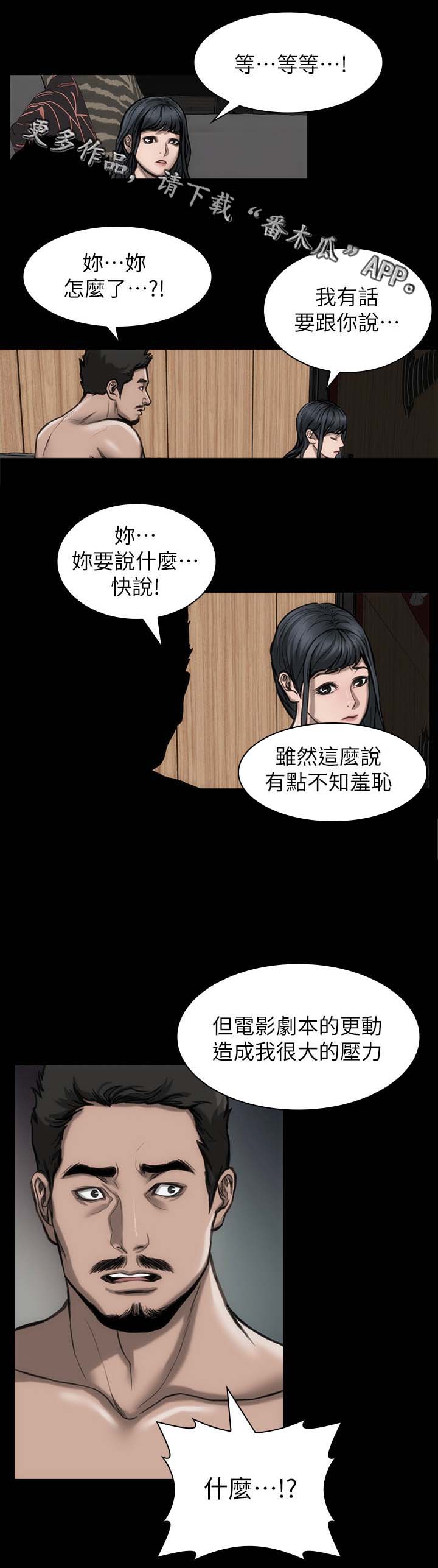 第37章：改回原本0