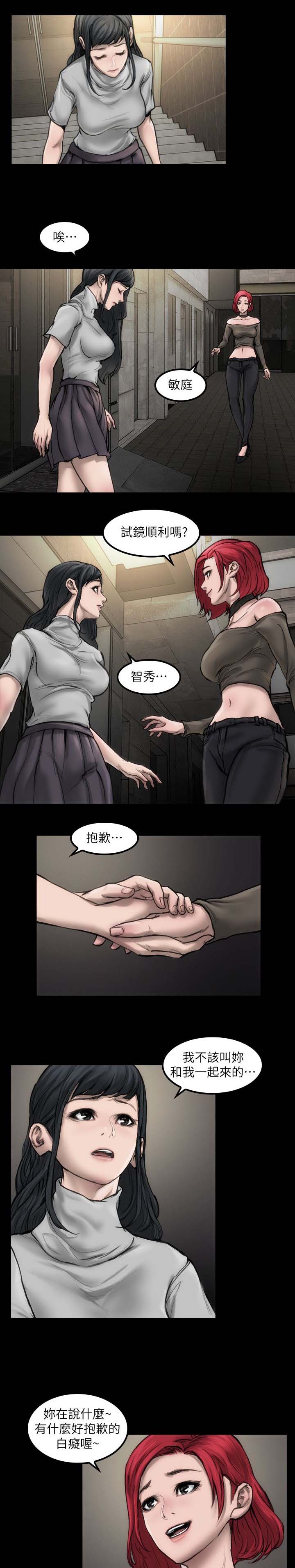 第5章：滚瓜烂熟0