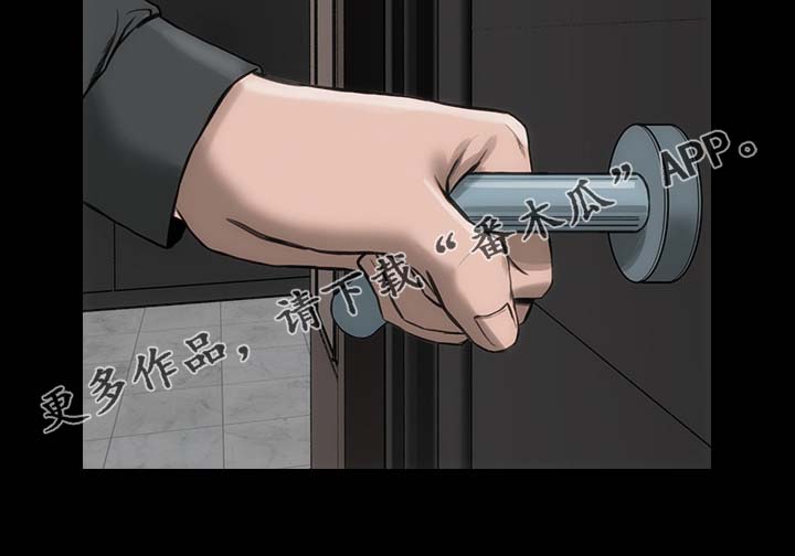 第24章：接受角色1