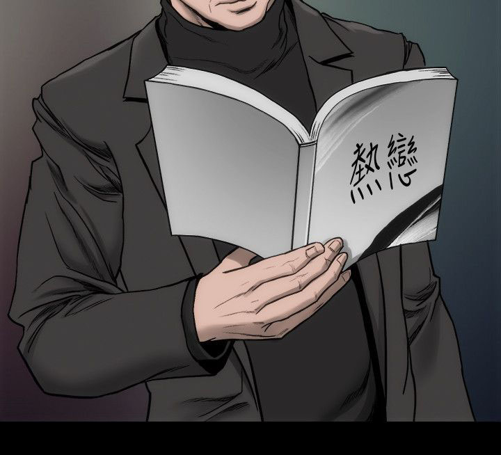 第17章：自以为是24