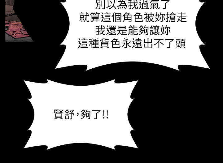 第38章：青春不在7