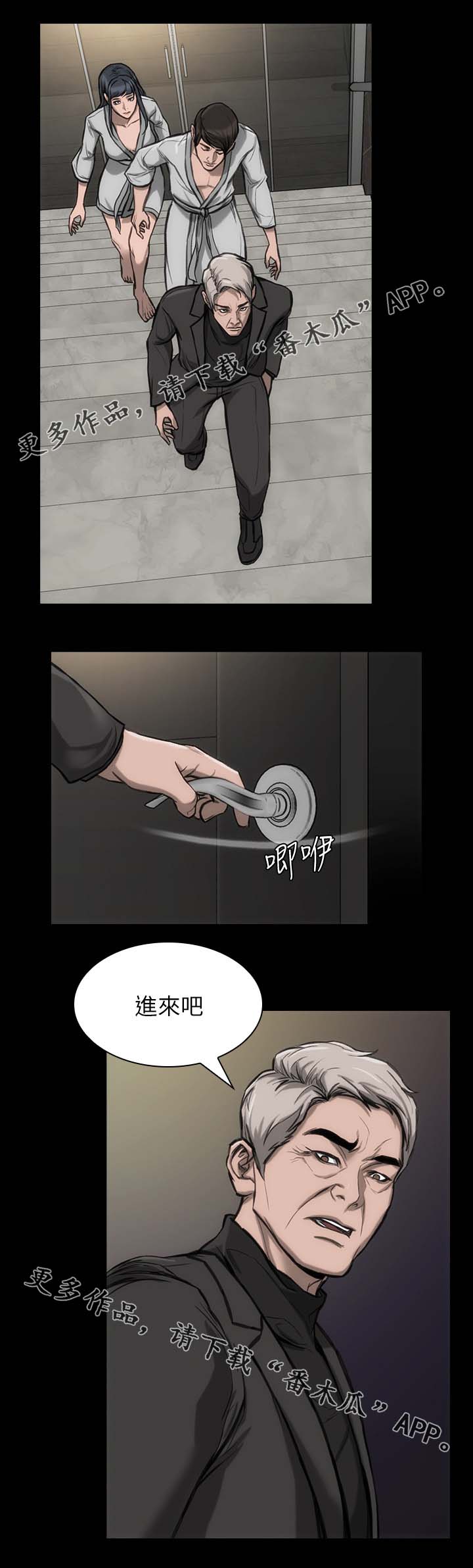 第28章：快住手啊2
