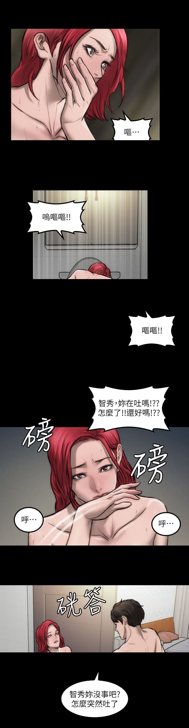第7章：到我家来14