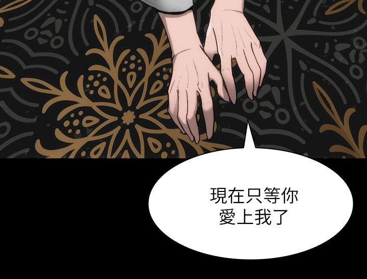 第12章：你说什么8