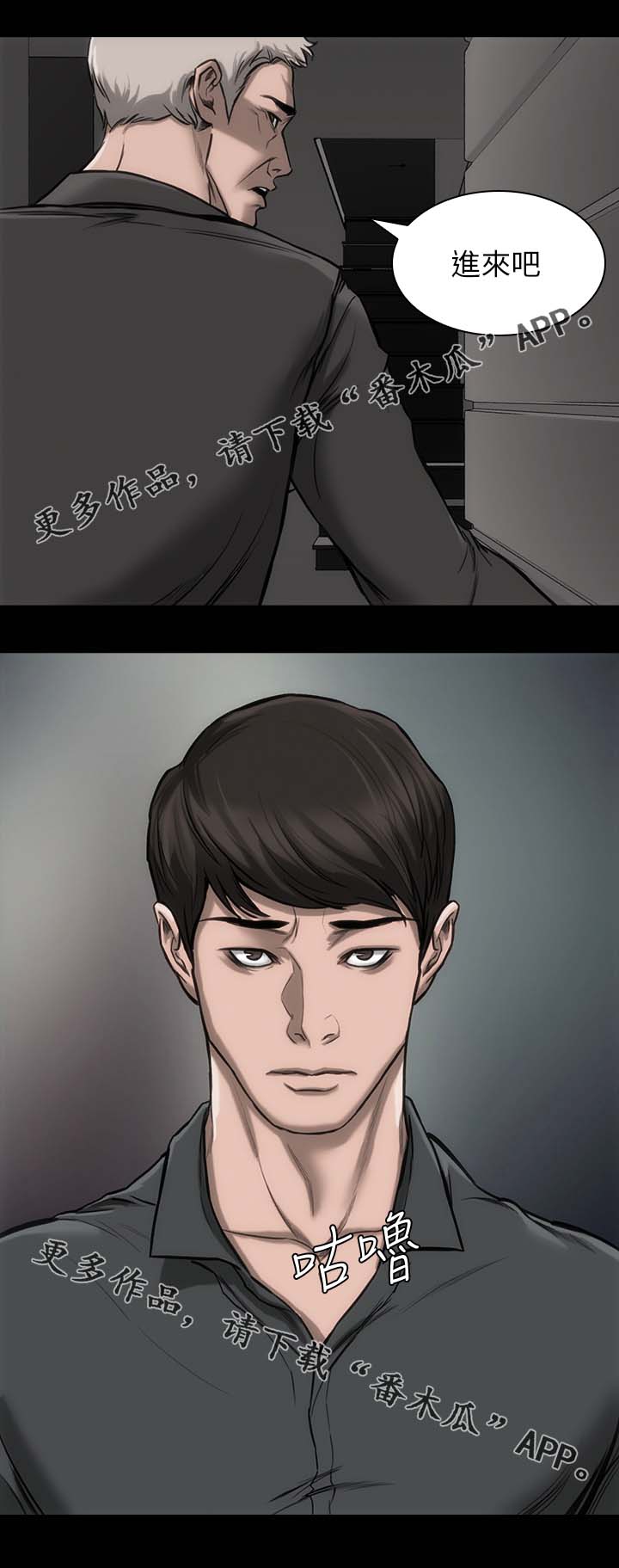 第25章：准备一下8