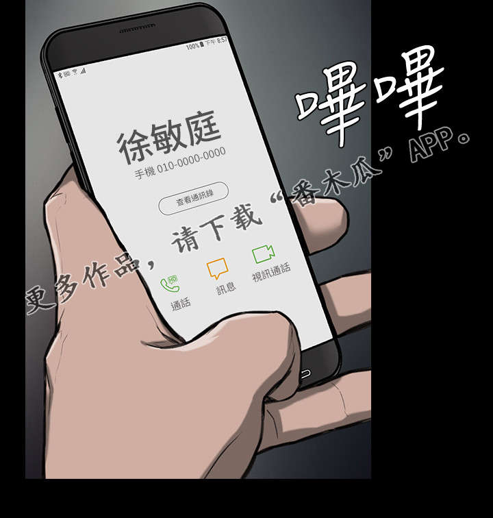 第30章：开什么会1