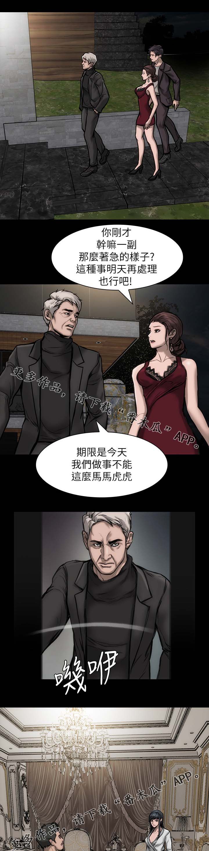 第34章：不能马虎12