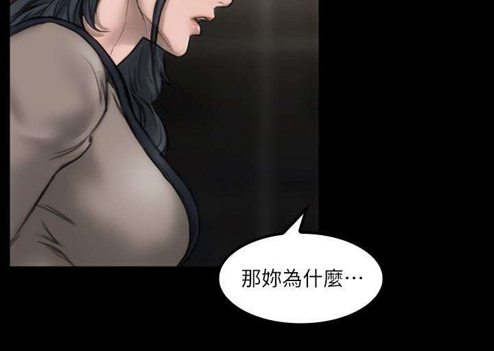 第9章：我没感觉14