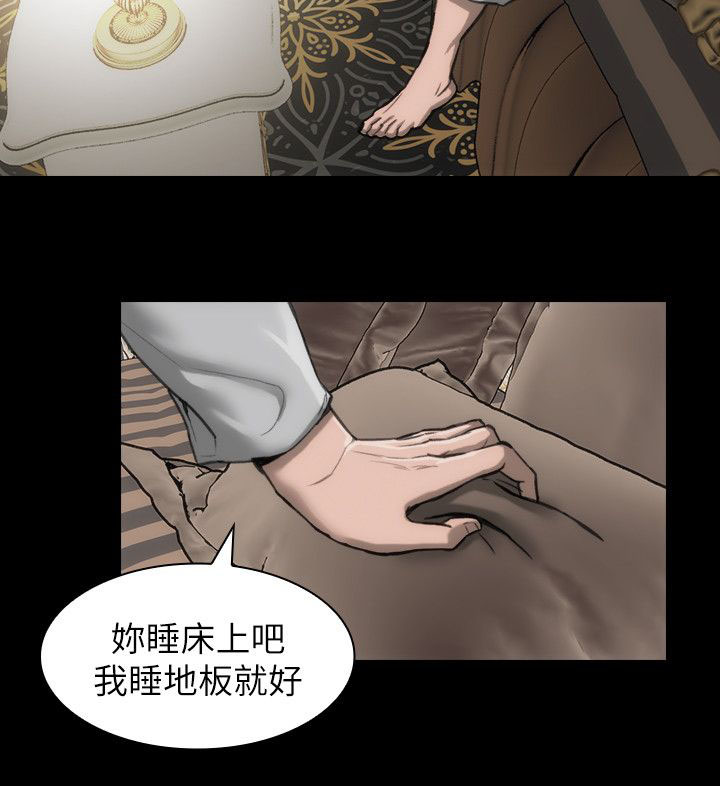 第12章：你说什么1