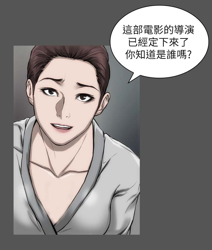 第27章：再试一次7