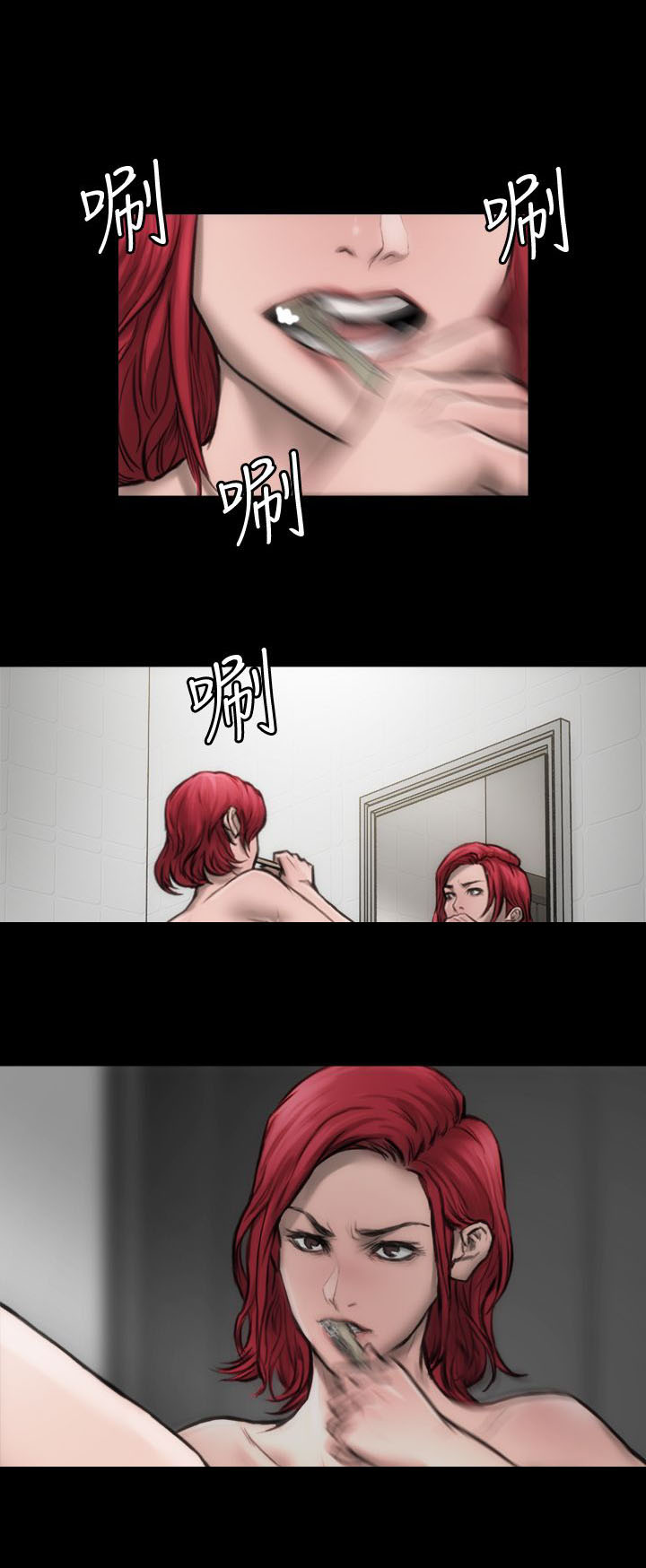 第7章：到我家来12
