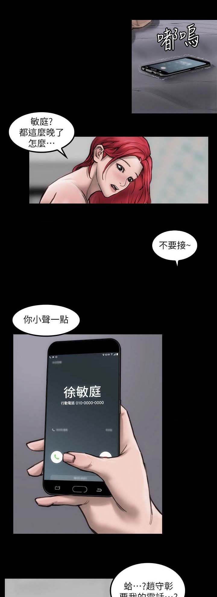 第5章：滚瓜烂熟16