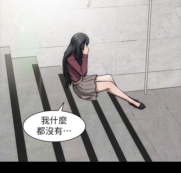 第13章：禁止交往20