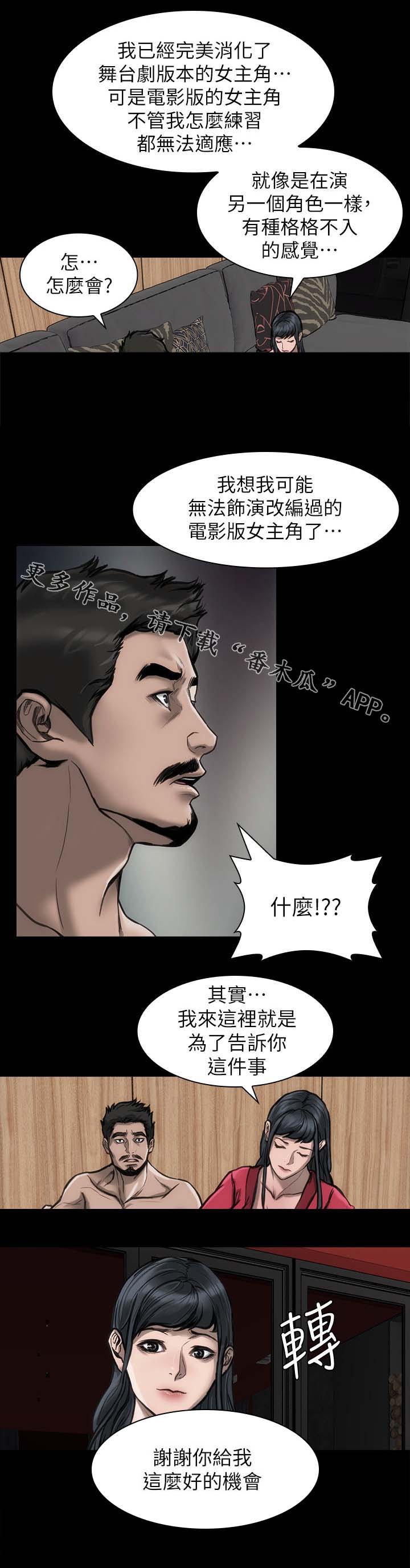第37章：改回原本1