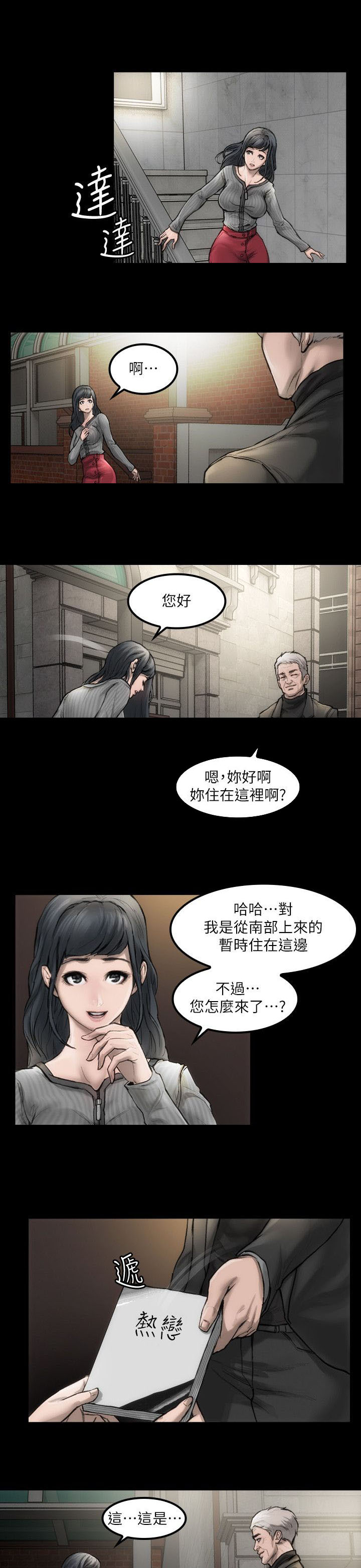 第3章：好好练习0