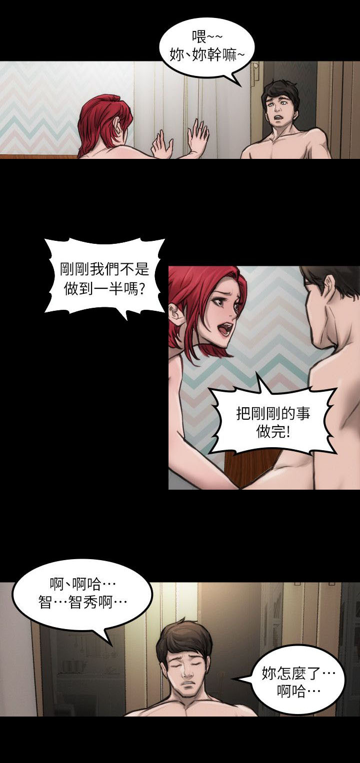 第7章：到我家来15
