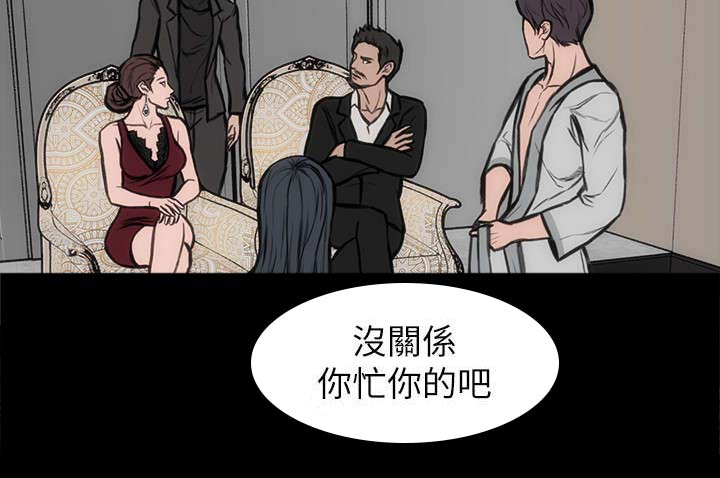第32章：任性妄为6