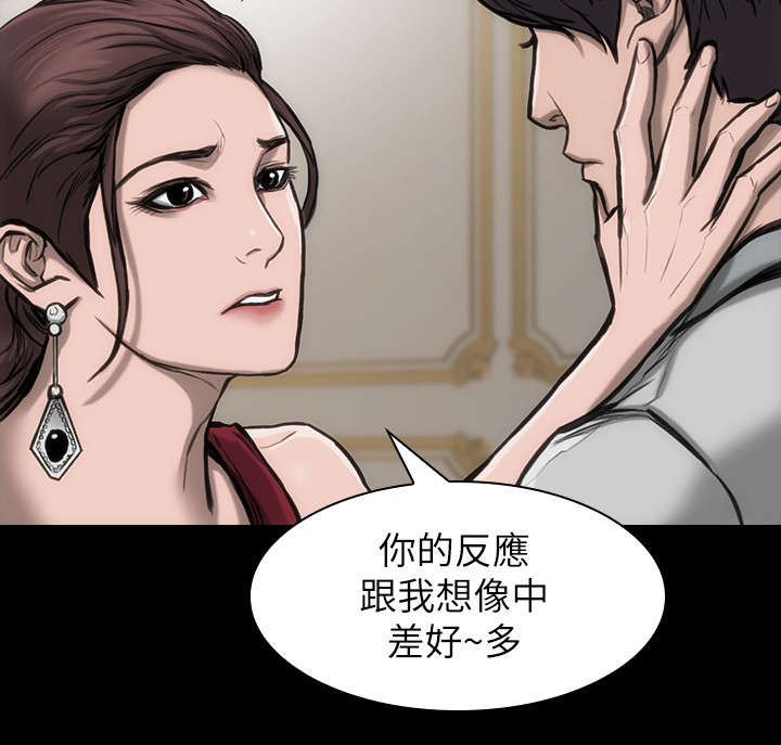 第31章：最后一场3