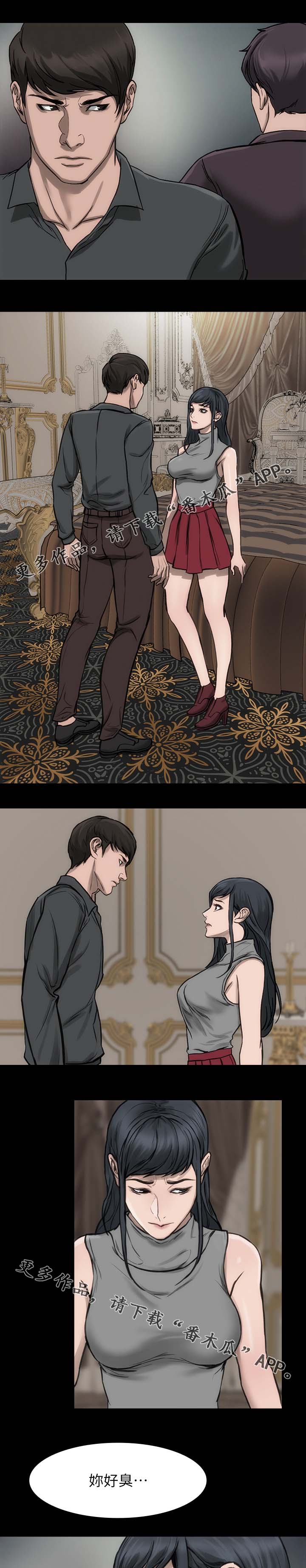 第26章：彻底忘记4
