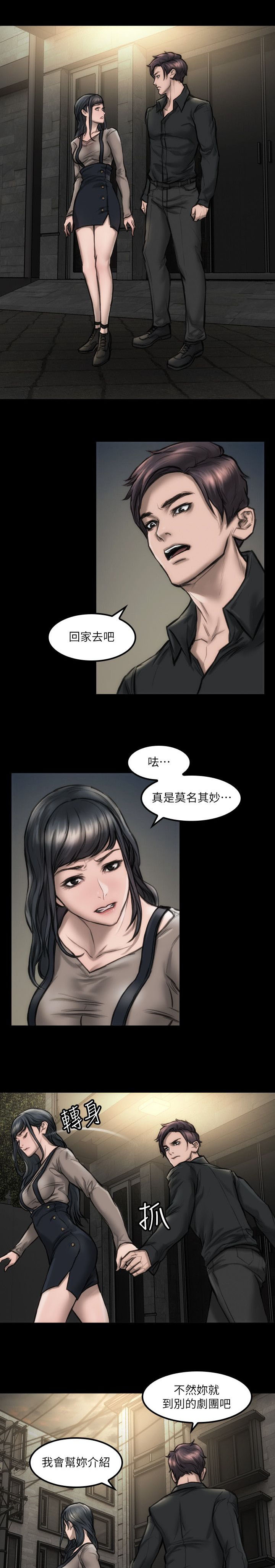 第9章：我没感觉0