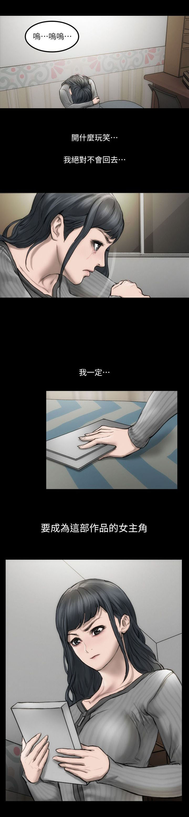 第3章：好好练习9