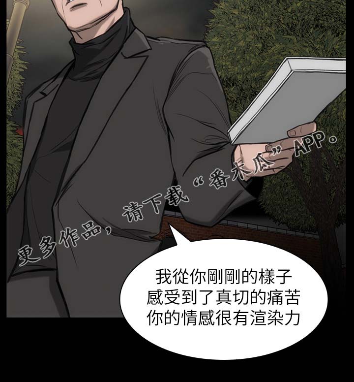 第21章：试镜机会7