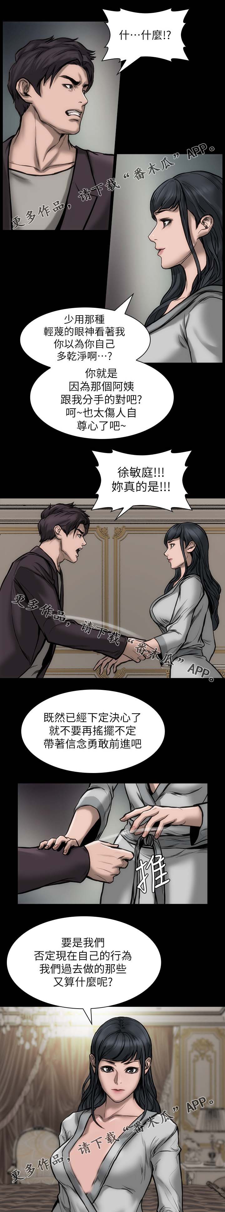 第35章：主角条件5