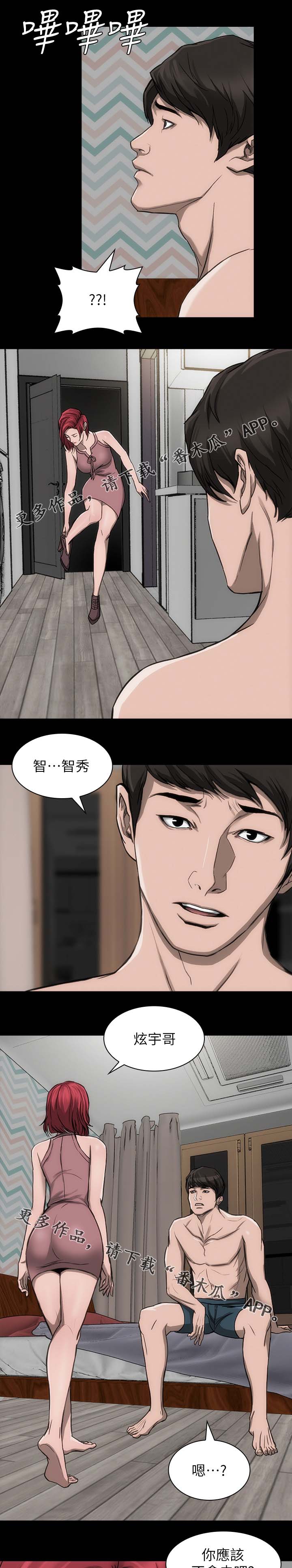 第22章：无话可说7