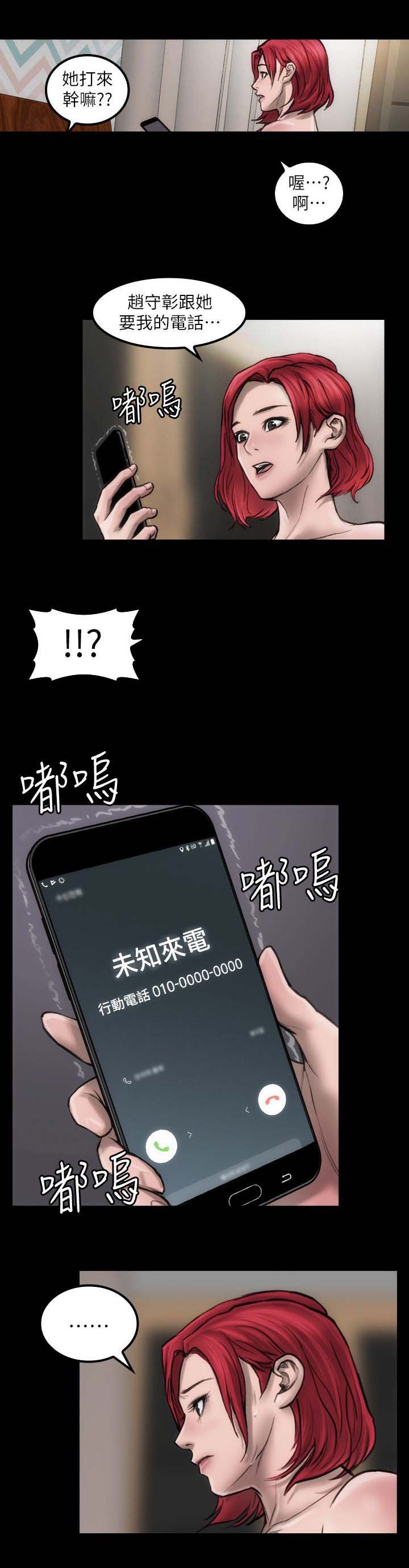 第5章：滚瓜烂熟18