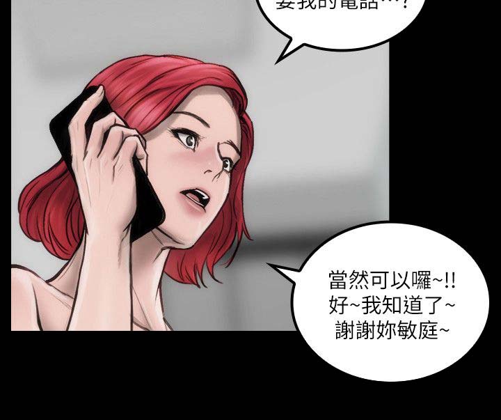 第5章：滚瓜烂熟17